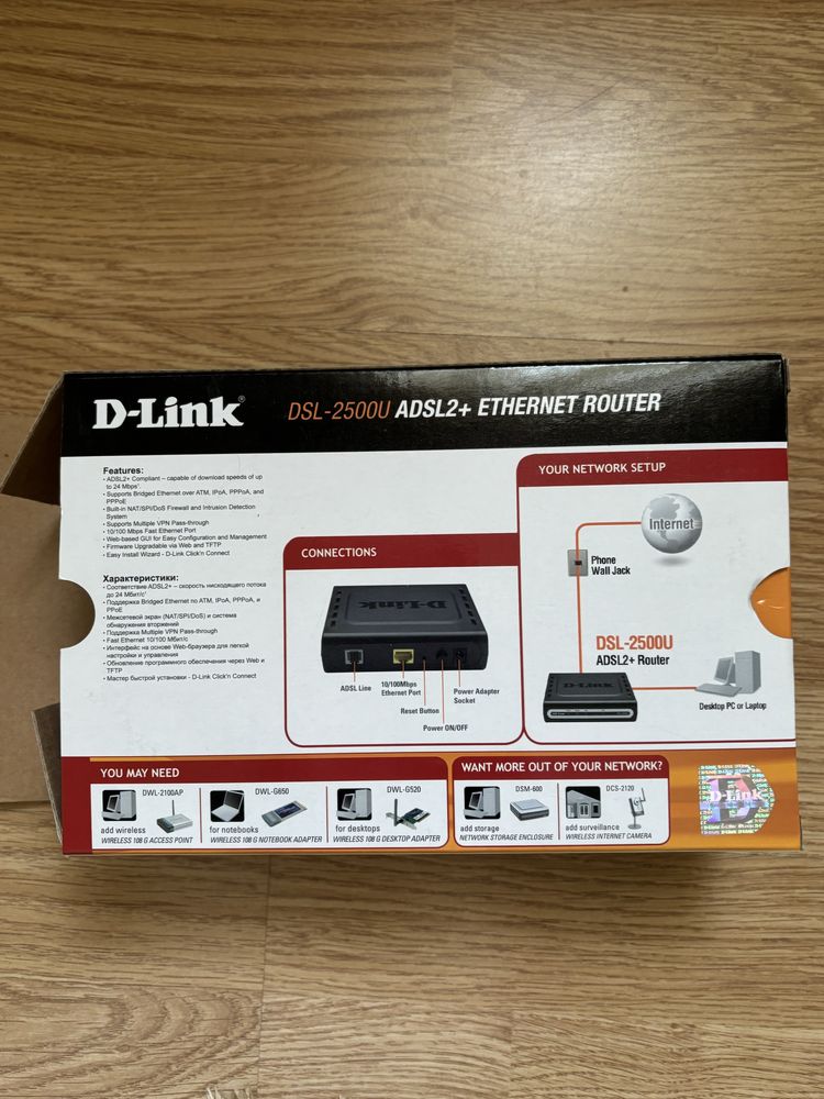 Роутер ADSL D-Link DSL-2500U, маршрутизатор інтернету