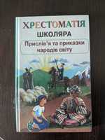 Продажа детских книги