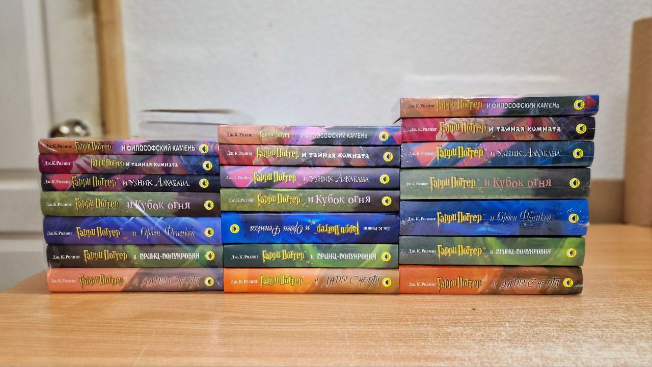 +Гарри Поттер 7 книги новые в наличии