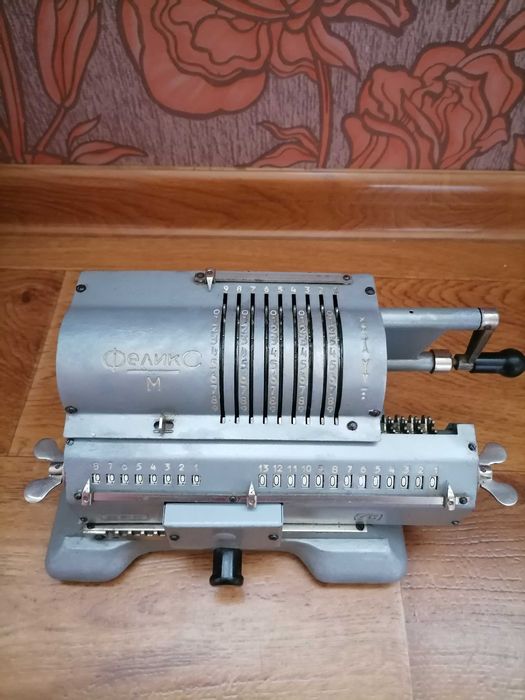 Арифмометр Феликс М, счетная машинка, працює