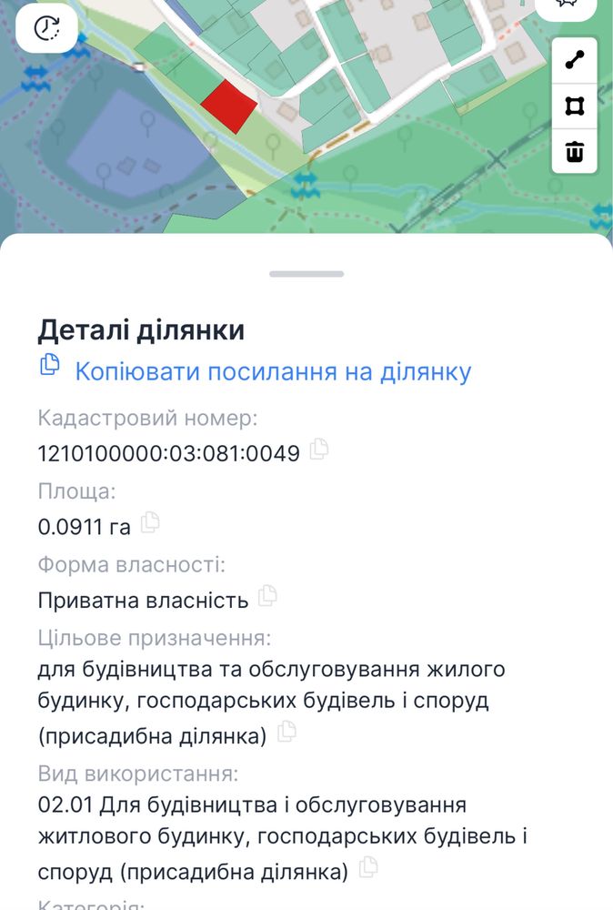 Продам ділянку вул Соколина Високовольтна