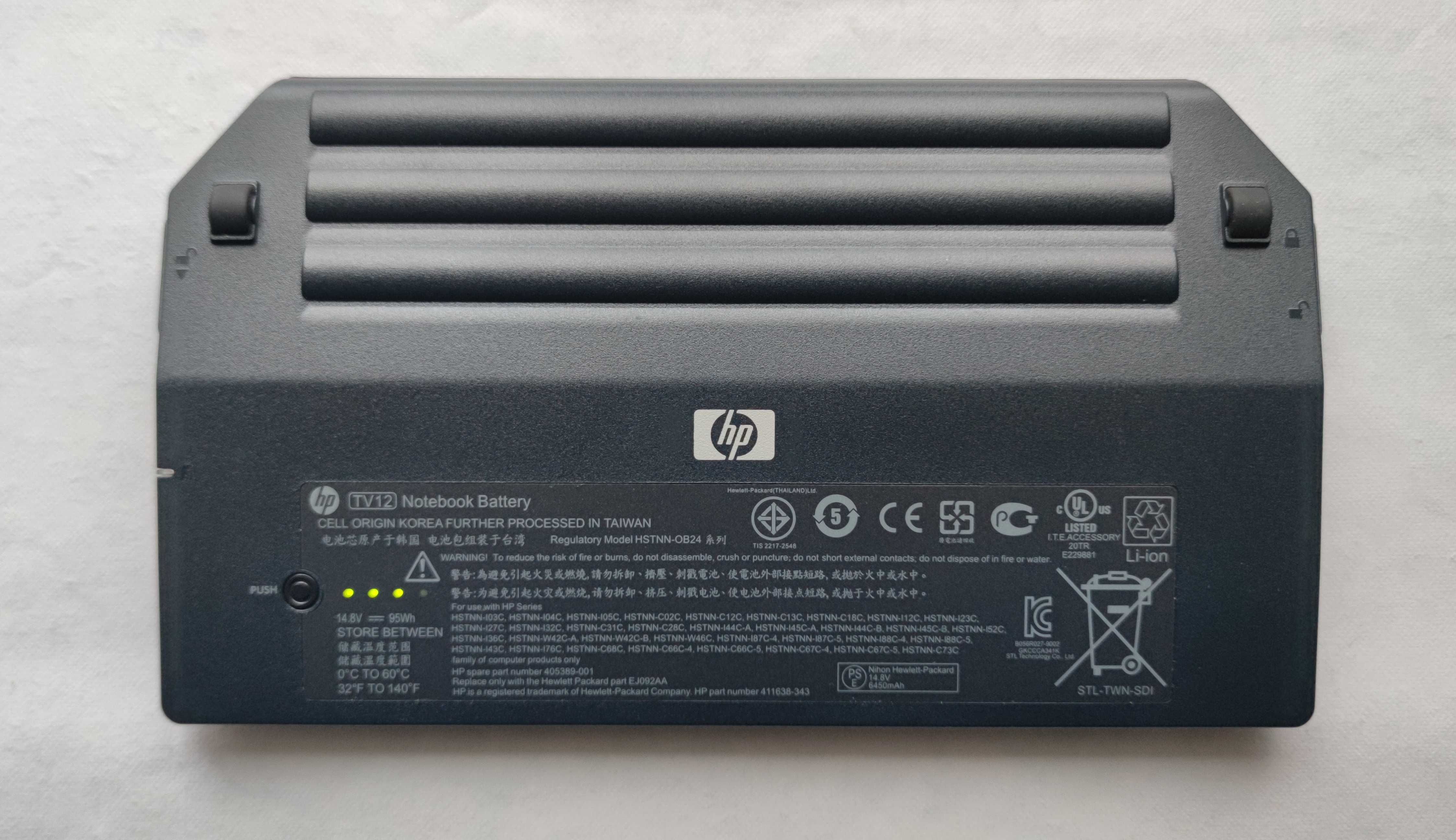 Батарея для ноутбука HP Compaq NX6120 EJ092AA, 6600mAh, 14.8V, Li-ion,