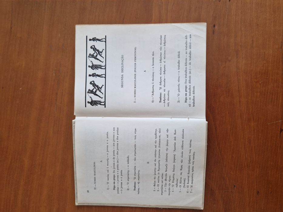 Livro did. "Os Gregos, Livro de Grego", C. Ramalho e Abílio Perfeito