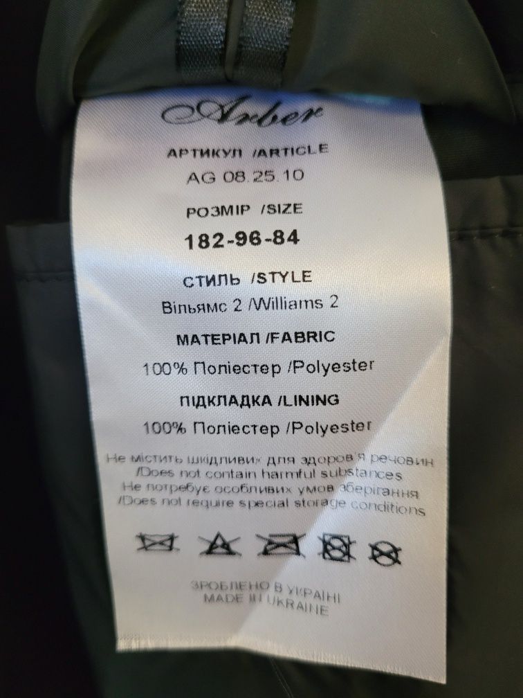 Продам мужской плащ ARBER, б/У