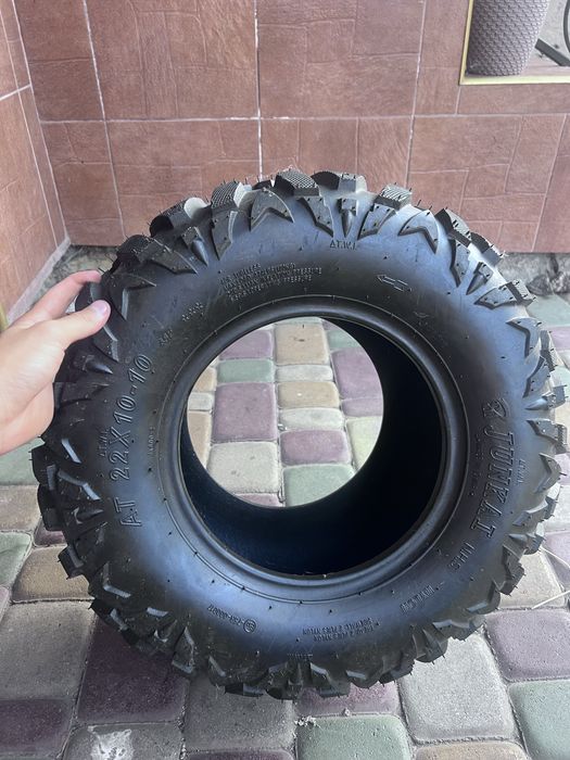 Покрышка квадроцикл