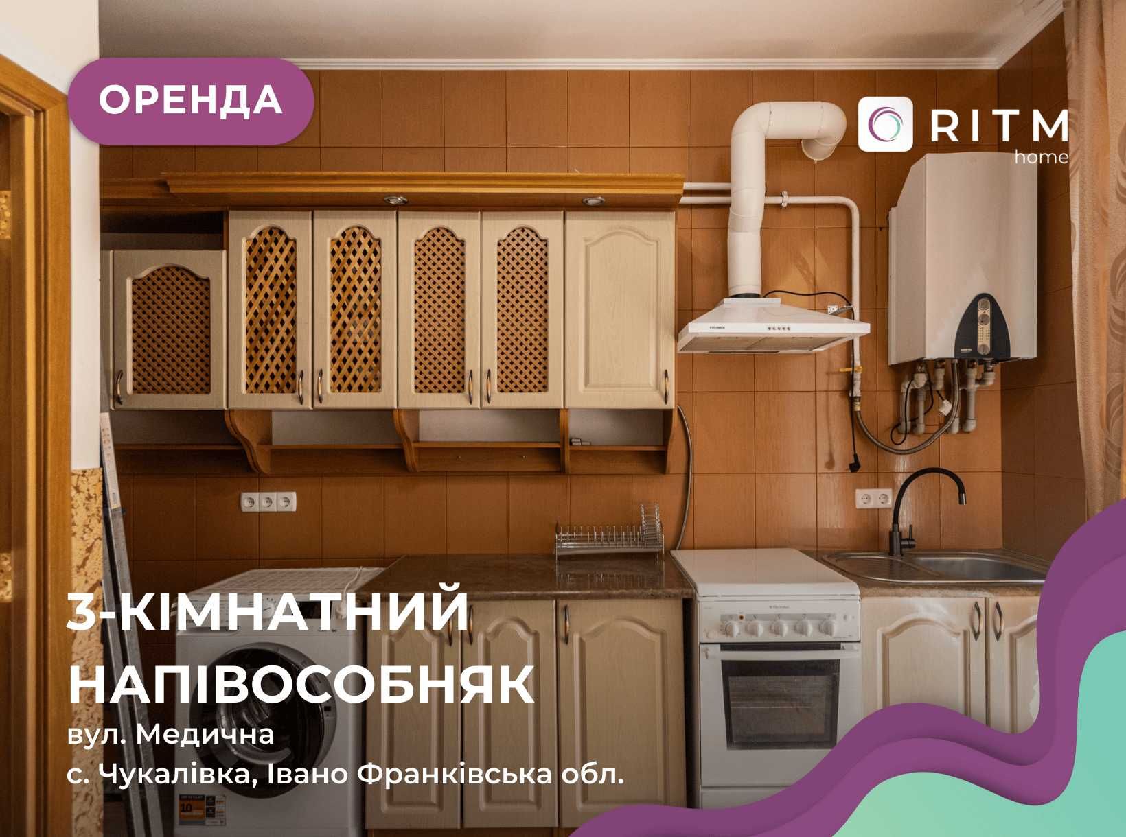 Здається напівособняк, вул. Медична, площа 87 м²