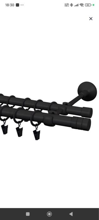 Karmisz czarny 300cm