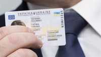 Временный вид на жительство Украйна Residence card permit Ukraine