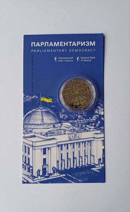 Рік Дракона Парламентаризм Орьнек Служба зовнішньої розвідки та інш.
