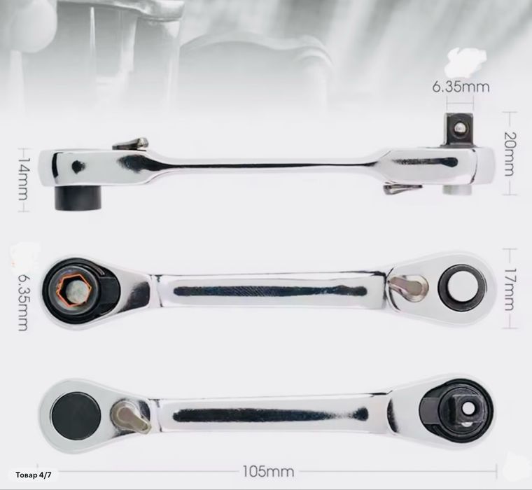 Мікро Трещотка реверсний гайковий ключ із подвійною головкою 1/4