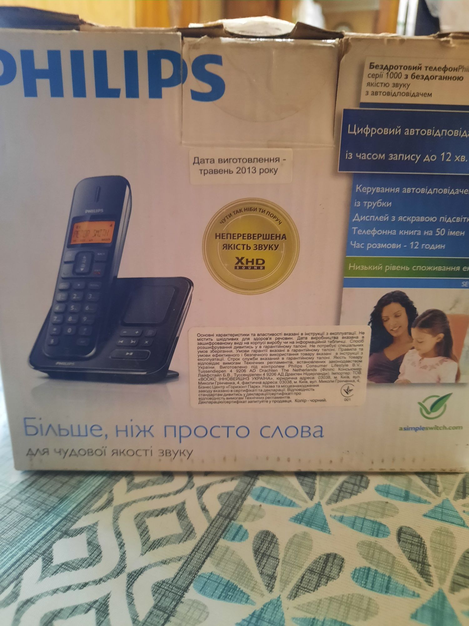 Продам радиотелефон