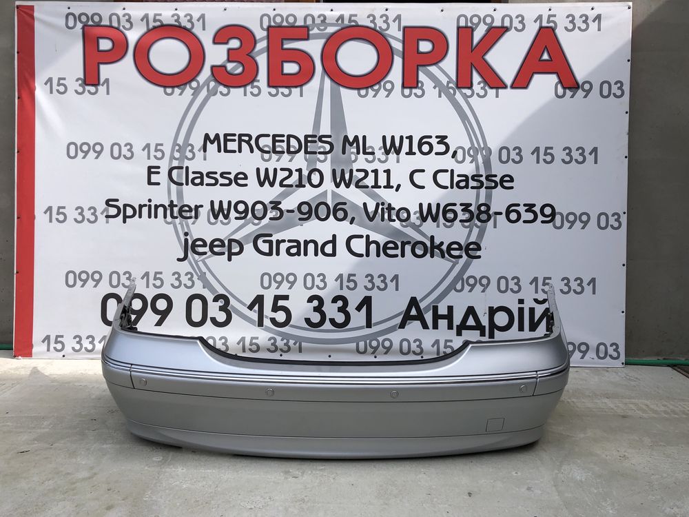 Бампер Передній Задній на Jeep Grand Cherokee W203 219 220