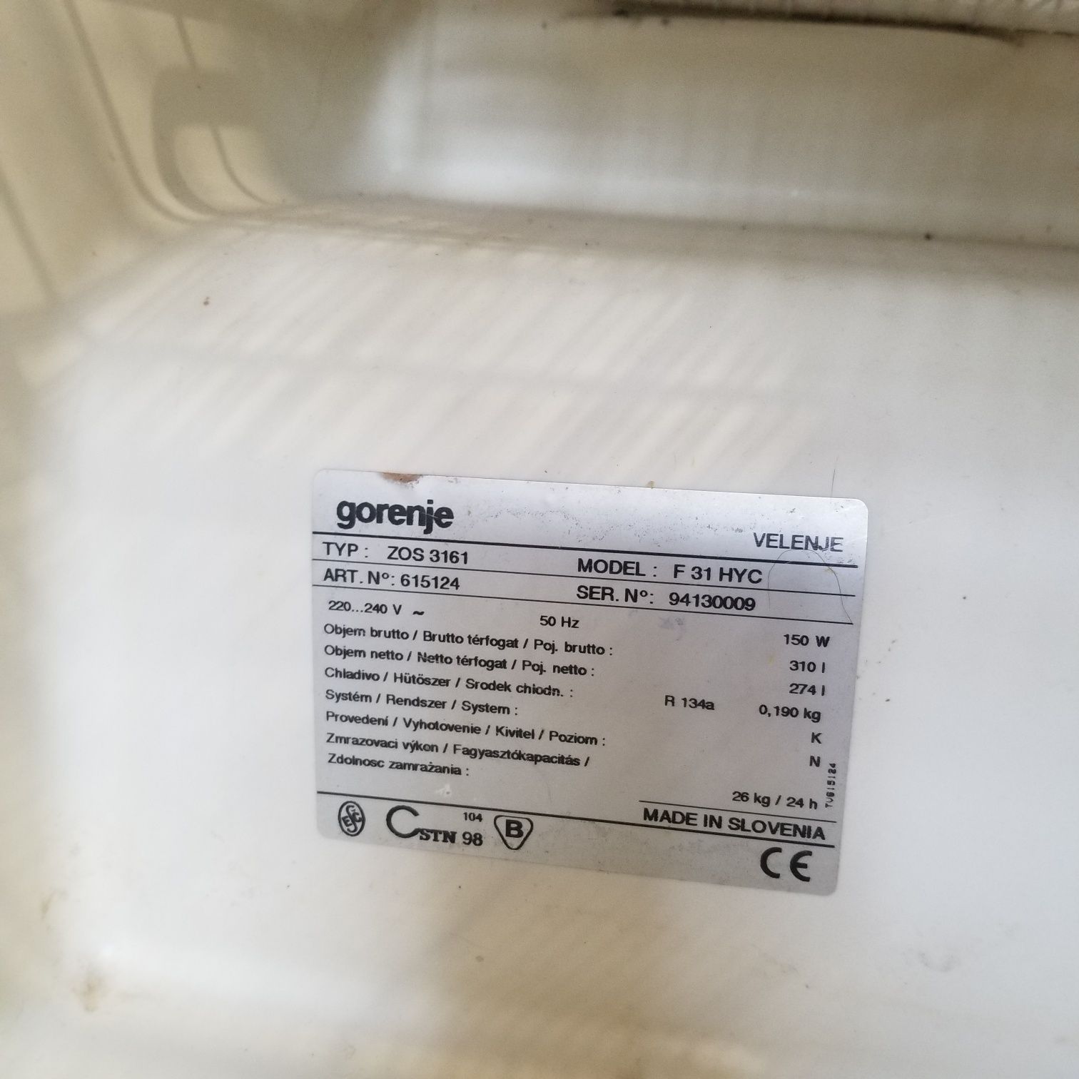 Морозильная камера Gorenje
