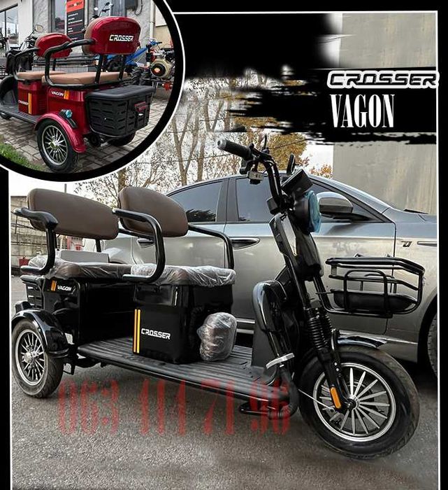 Электроскутер Crosser Vagon трицикл 3-х местный 800W/20A черный 2025