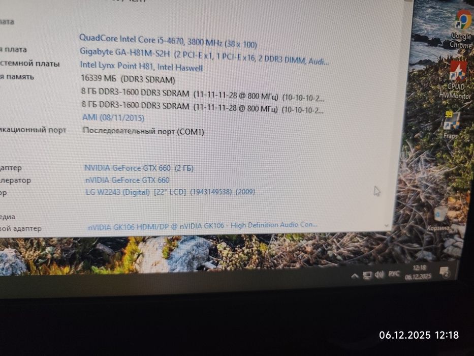 Продам видеокарту gtx 660 2gb