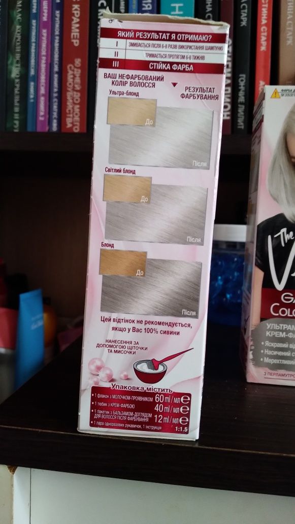 Продам фарбу  Garnier Color Sensation (Сяючий блонд)