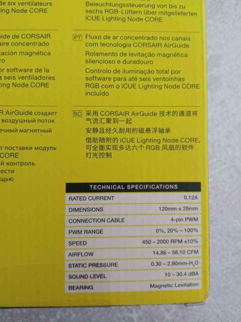 Corsair ml 120 rgb elite