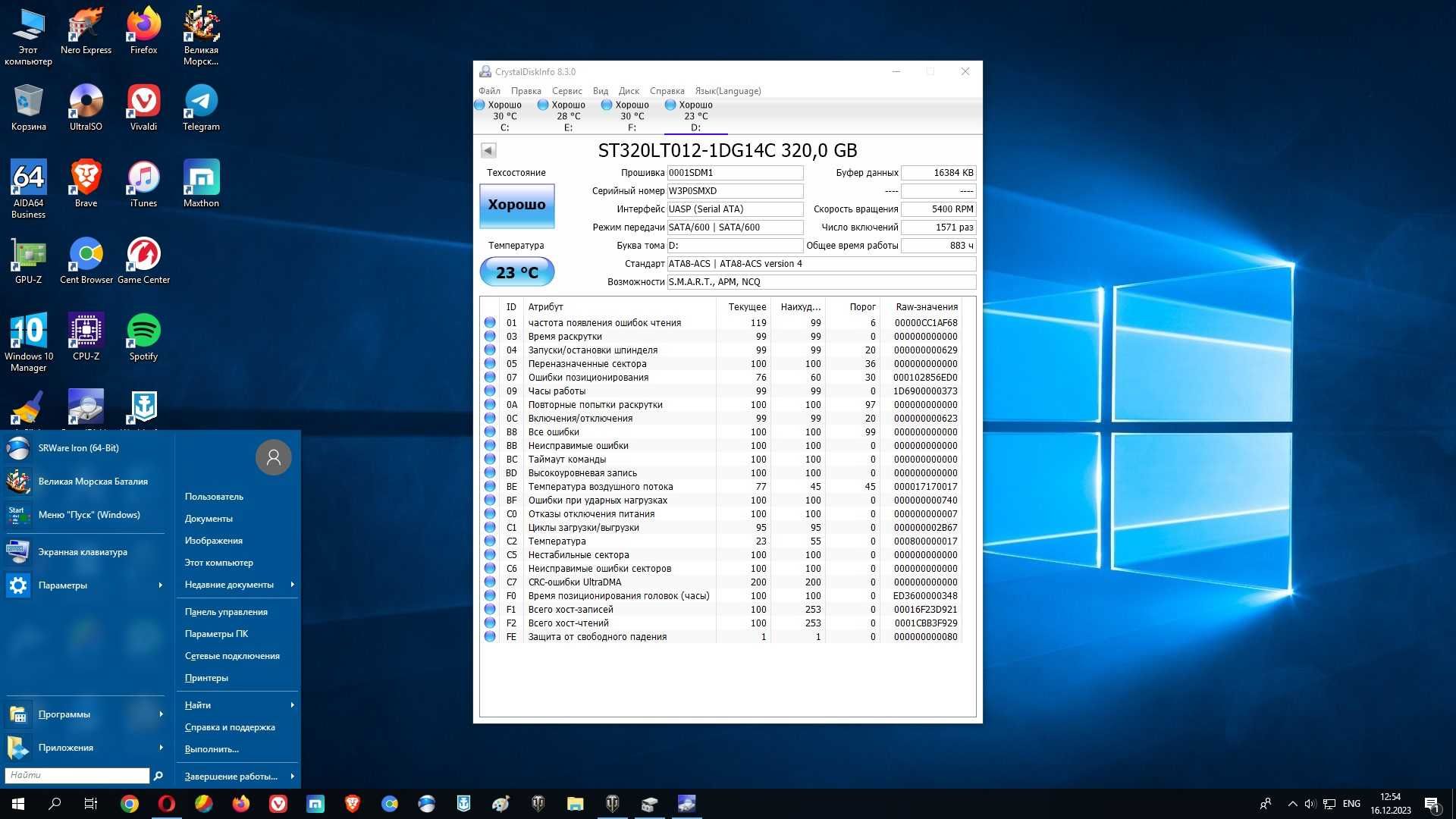 Жесткий диск  2.5 TOSHIBA Seagate 320GB