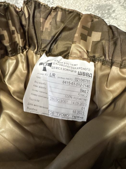 Костюм дождевик,демисезонный,военный