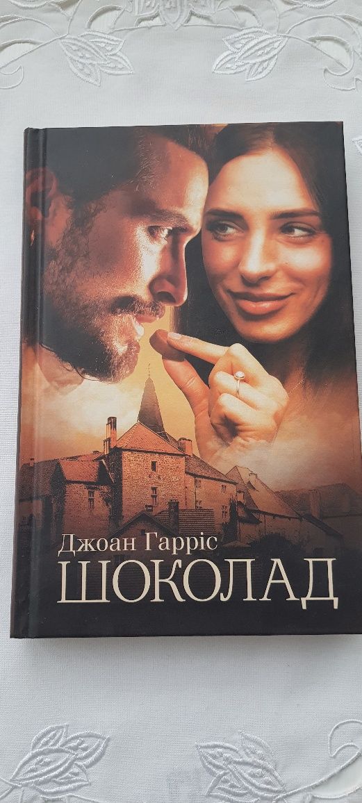 Продам книги в ідеальному стані