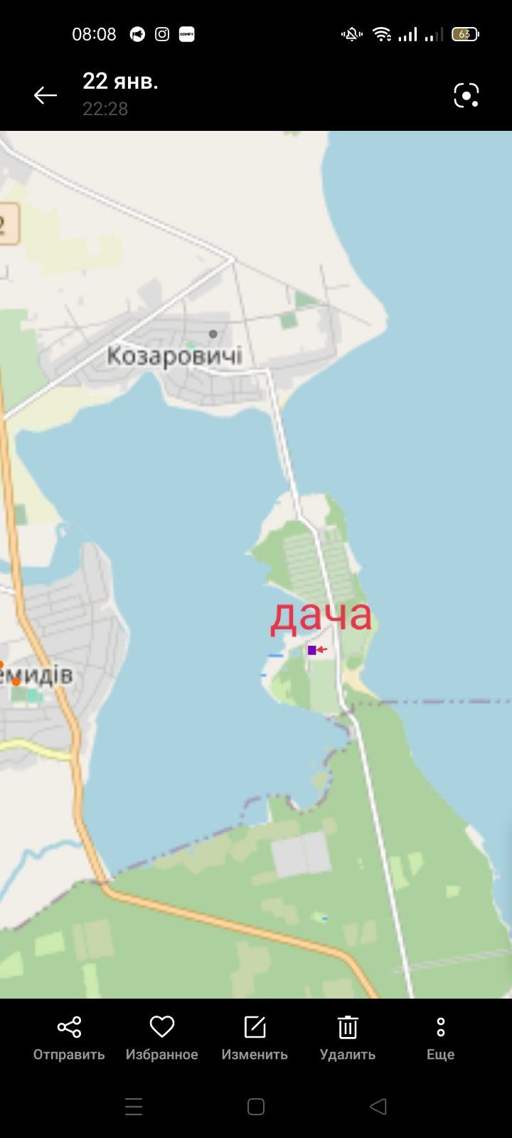Дача під Києвом .Море.Ліс.