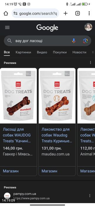 Смаколики для ваших улюбленців котів та собак