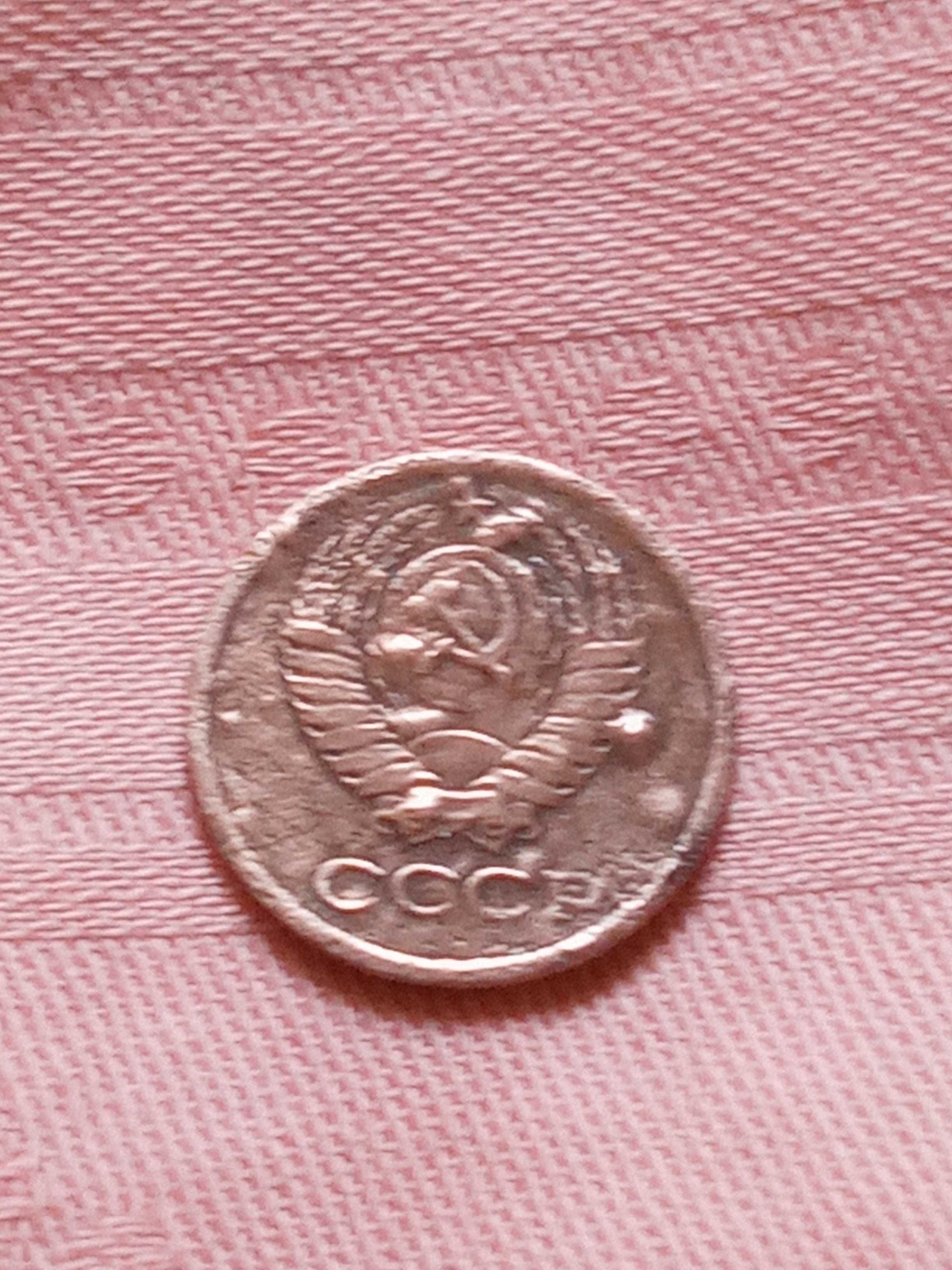 Монета 1 копійка 1971 року з дефектом,копана