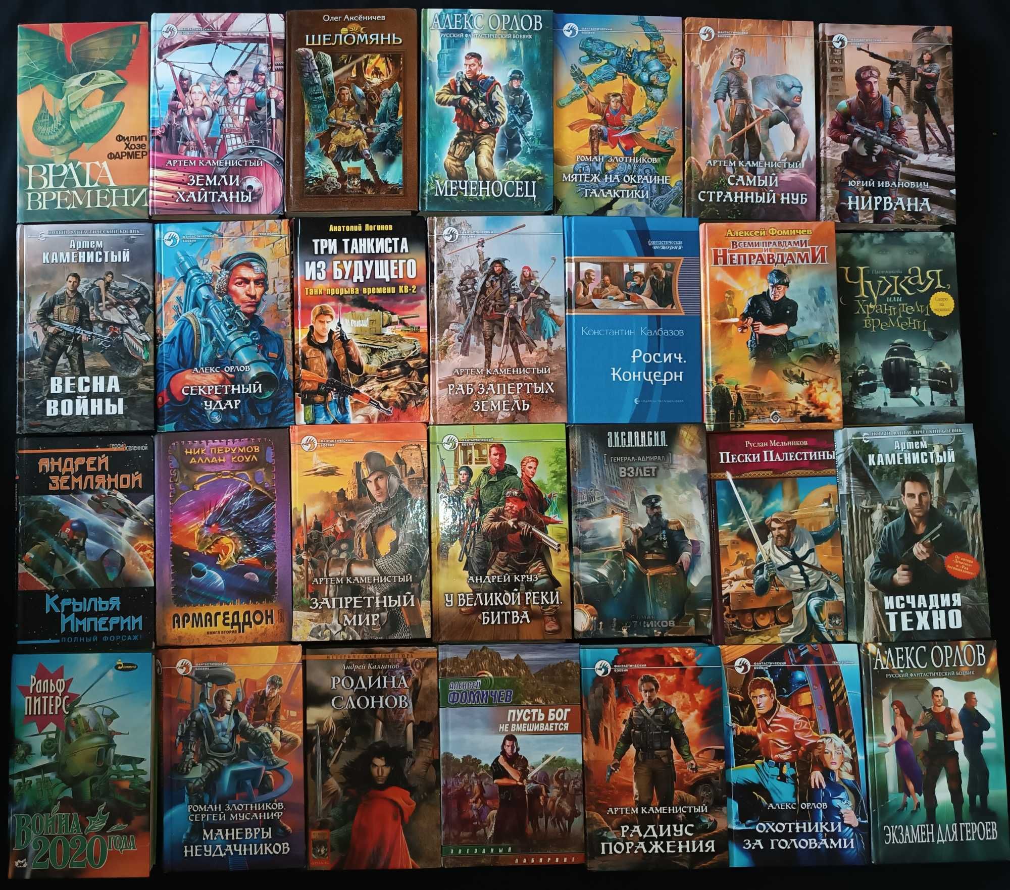 43,3- Ціні різні Колекція  книг різних жанрів для вас