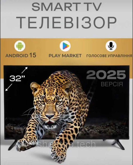 Телевізор Самсунг Смарт Тв 4К LED 32 40 42 45 50 55 60 дюймів 4К Т2