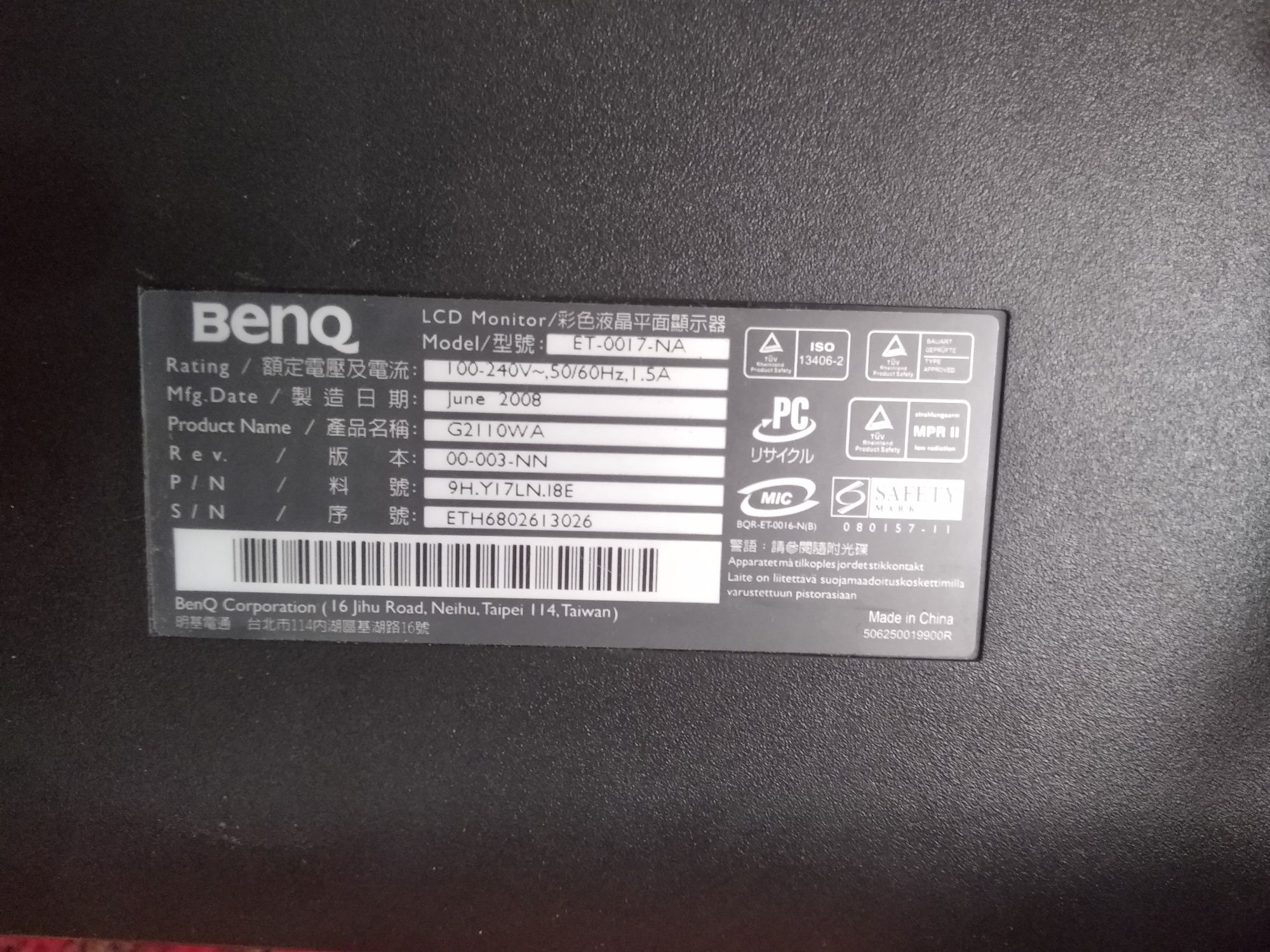 Монитор BenQ G2110WA  54.9 cm (21.6") 1680 x 10