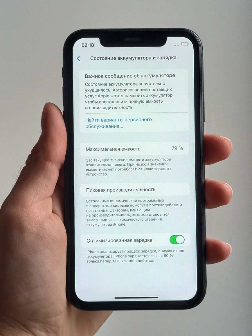 iPhone 11 128 Gb Black Neverlock Dual Sim ( 2 физ сим карты )