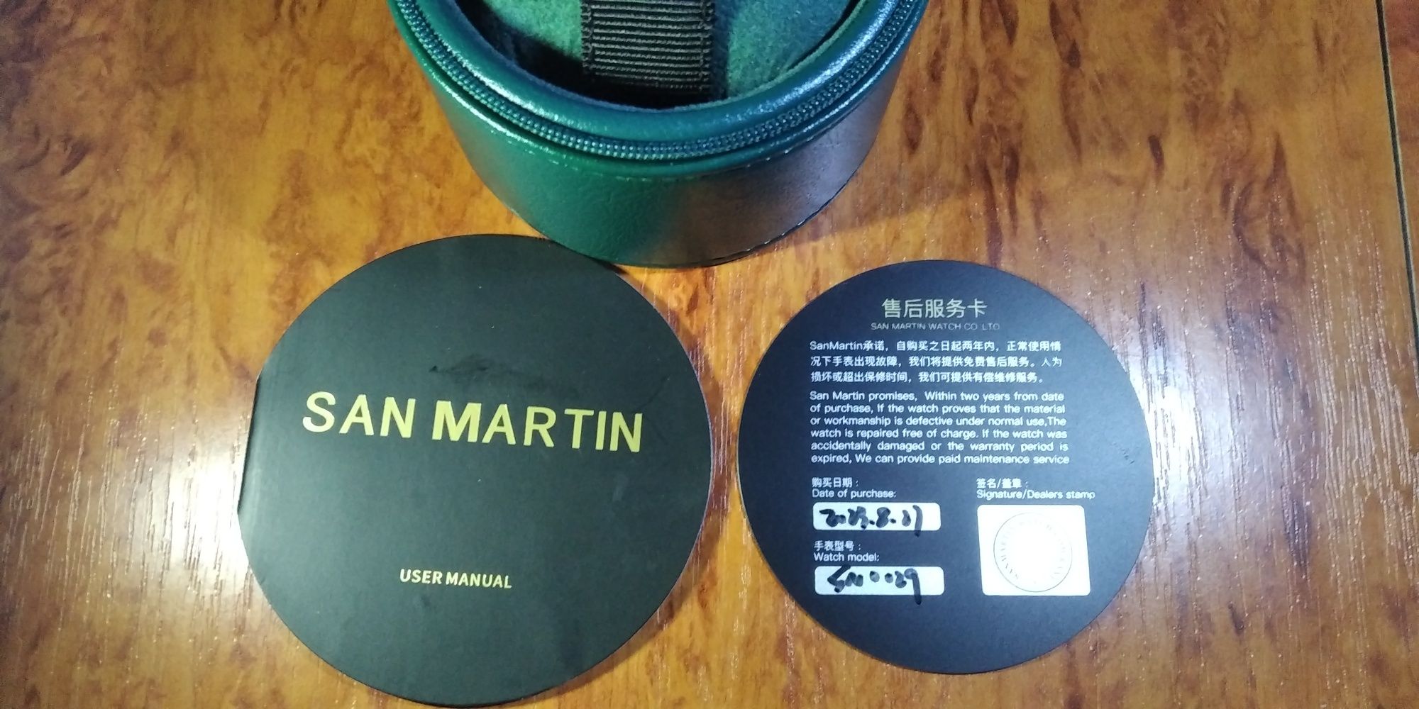 Годинник San Martin