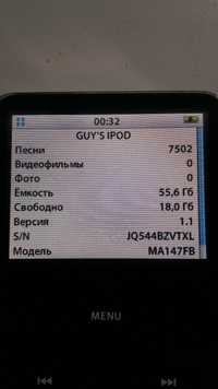 Apple iPod 60gb.