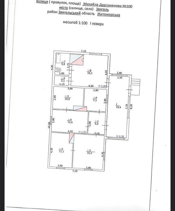 Продаж великого будинку