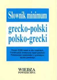 Słownik minimum grecko - polski, polsko - grecki - Maria Teresa Kambu