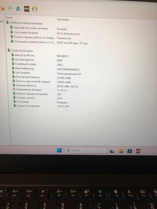 Ноутбук Lenovo ThinkPad  T470s | I5 6300U | RAM -8Gb | SSD - 256Gb |