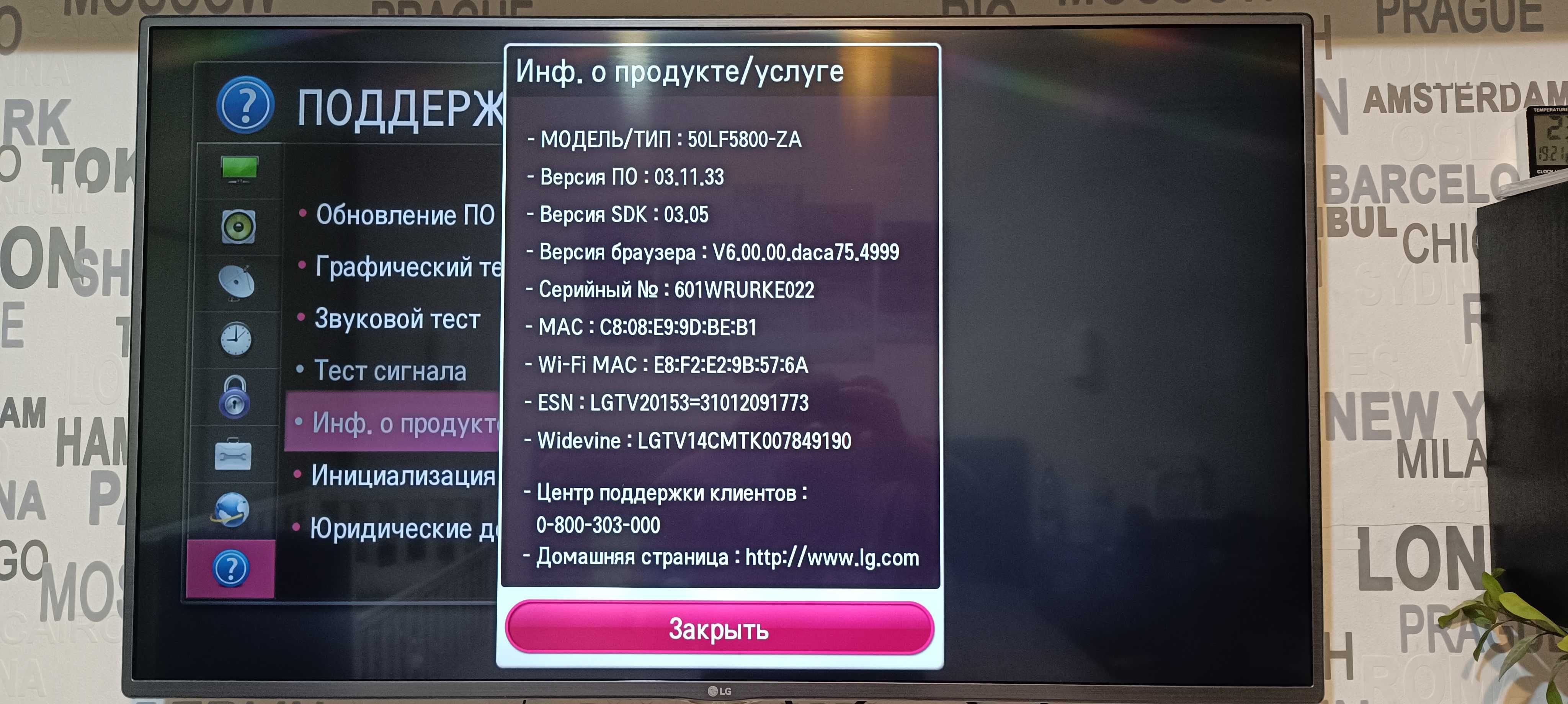 Телевизор 50 дюймов LG 50LF5800 smart tv, wifi