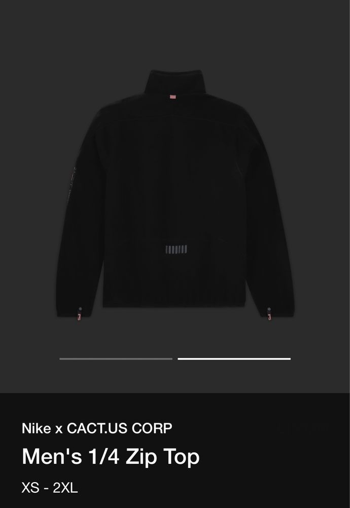 Nike x Travis Scott 1/4 Zip Top