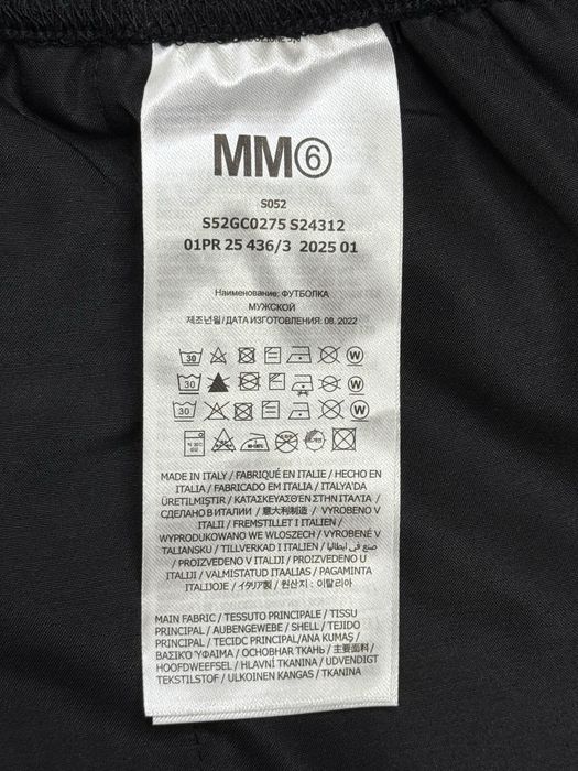 Штани MM6 Maison Margiela Year of the Snake S,L,XL