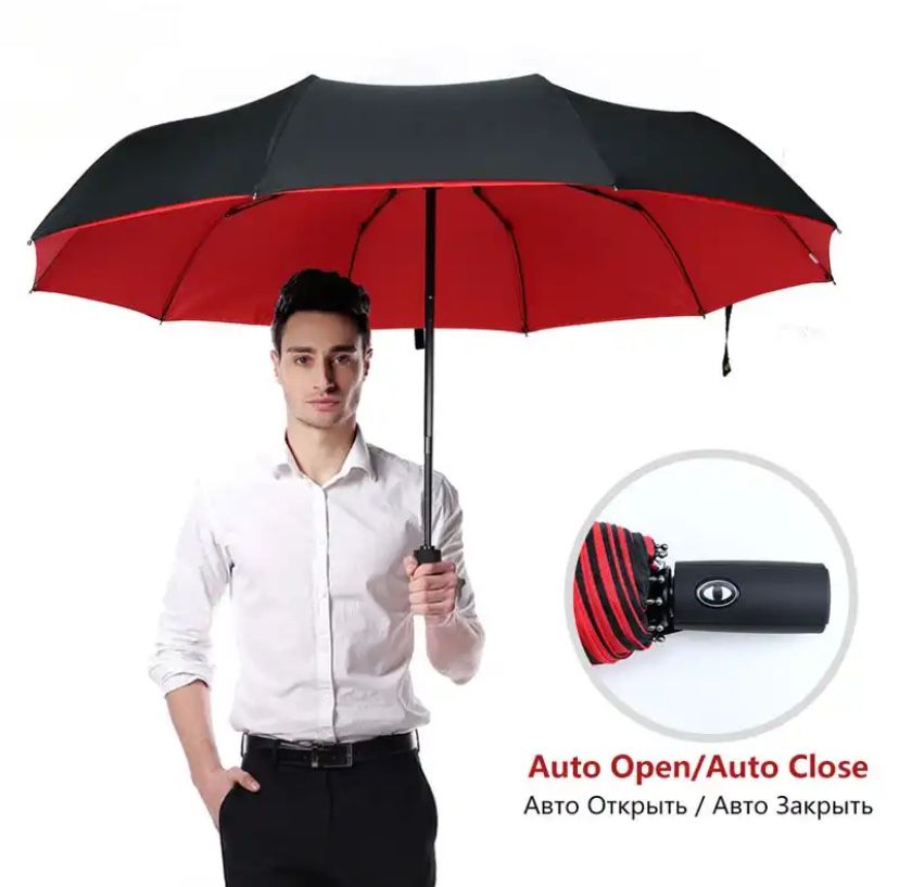 Парасоля парасолька зонт зонтик автомат