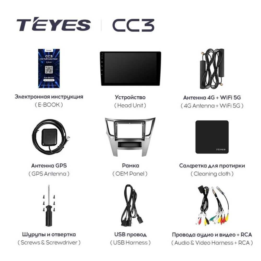 Штатная магнитола Teyes CC3 2k 4+64 Gb Subaru Outback 4, Legacy 5