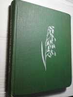 Жизнь растений в 6 томах 1982 г.