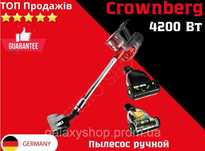 Мощный пылесос Crownberg СВ 672 2500 Вт аккумуляторный с турбощеткой