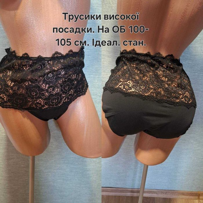 Жіночі трусики- стринги бразильяно На Л. ОБ 100
