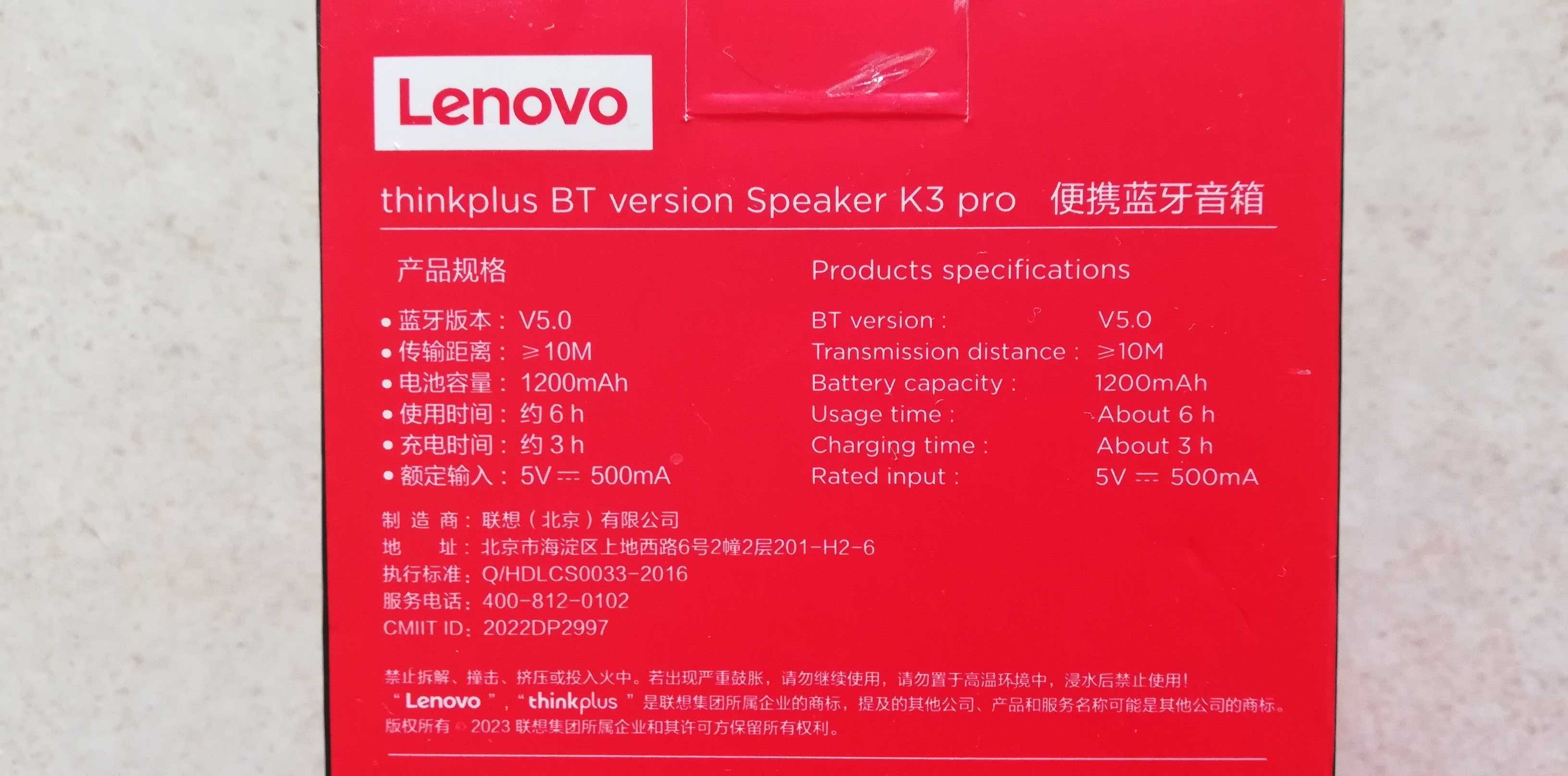 głośnik bluetooth Lenovo
