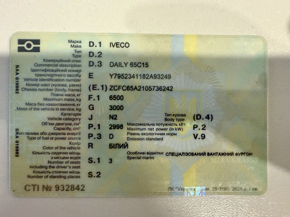 Iveco Daily 2008г. Шаси. 65c15 3.0 дизель. Макси База