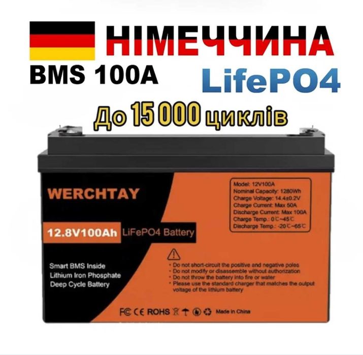 У НАЯВНОСТІ! НІМЕЧЧИНА Акумулятор Redodo 24в 100Ач і 12 200ah (LiFePO4