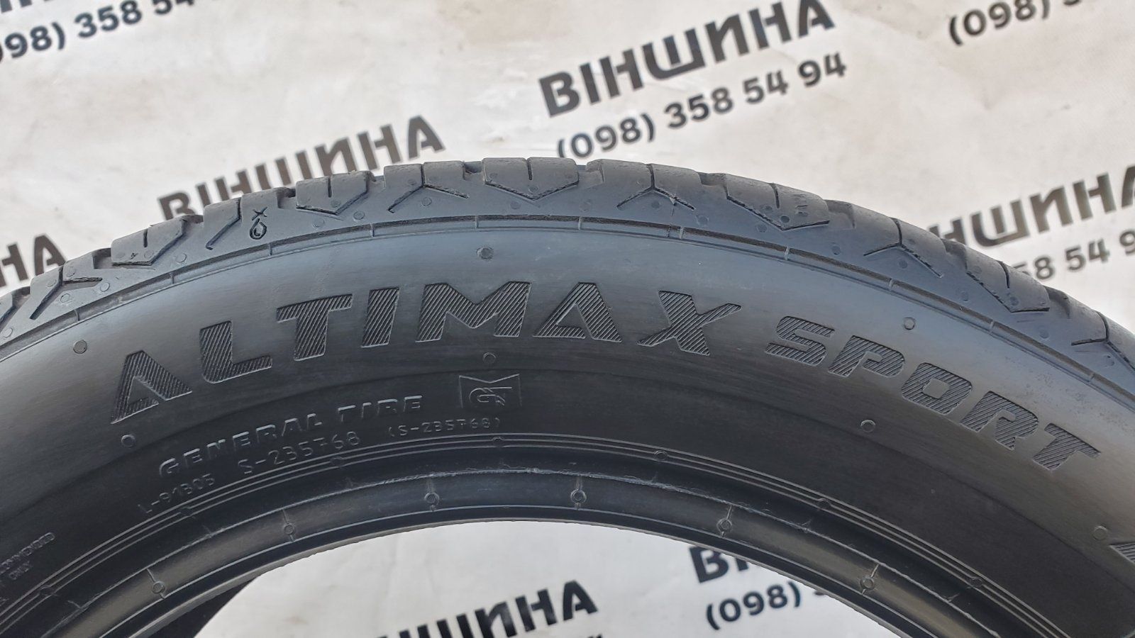 Шини 185/55 R 15 General Altimax. Літо пара. Колеса склад.