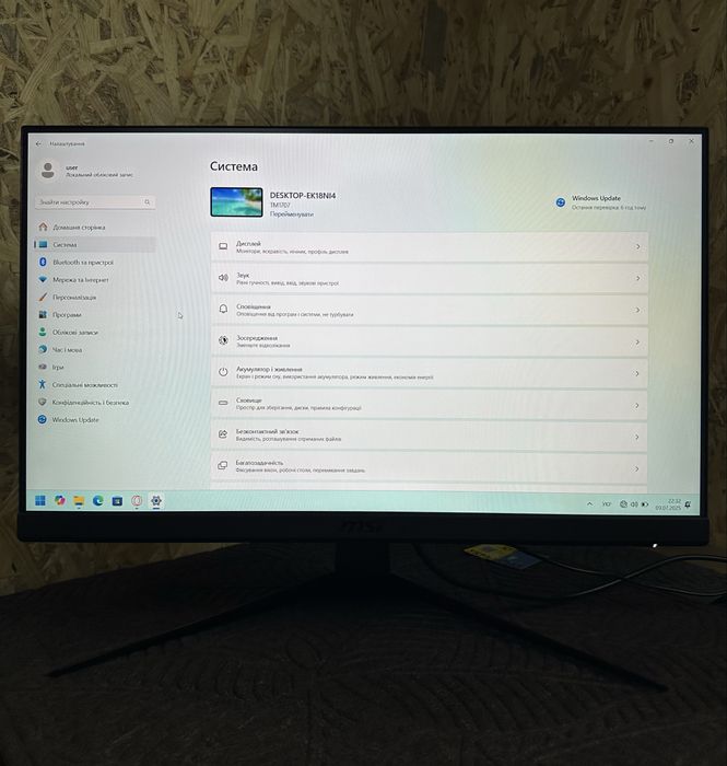 144Гц MSI G241 IPS монітор