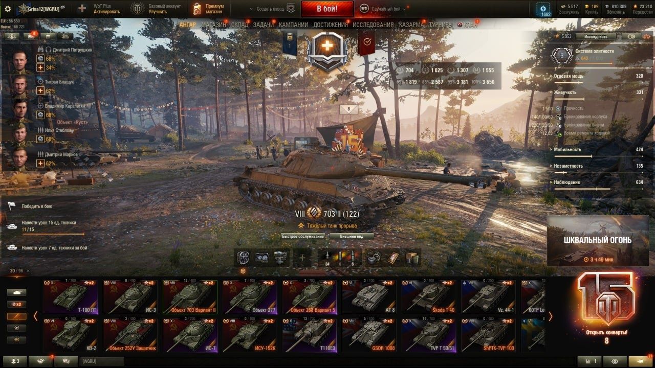 Аккаунт world of tanks EU